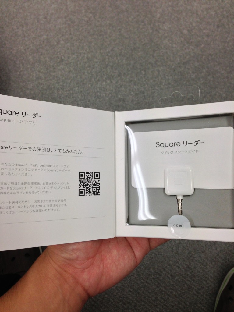 Squareリーダー　スクエアリーダー