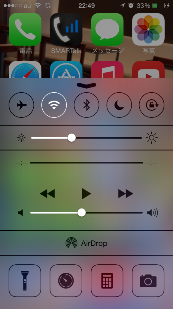 iOS7 コントロールセンター