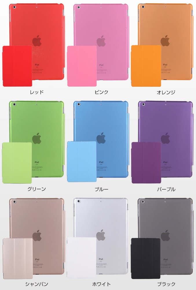 iPad mini Retina専用カバー