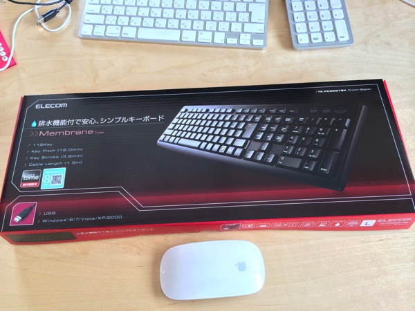 iMacでWindowsを動かす時用にUSBキーボードを買ったらめちゃラクチン