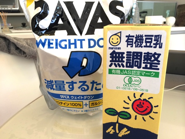 ダイエット用のザバスウエイトダウンを牛乳ではなく豆乳で飲んでみた