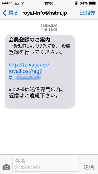 ロイヤルホストは高いので20%安く食事する方法を試してみようと思う