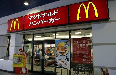 腐った鶏肉問題で不信不振！マクドナルド復活ストーリーを考えてみた