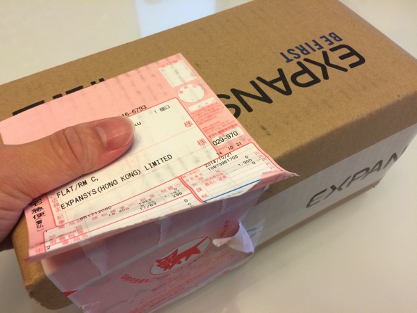 Xperia Z Ultraが届いた！もうiPhoneとiPadいらないかも