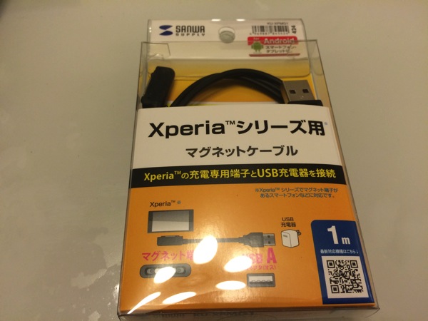 Xperiaシリーズの防水機能を守るために必須？マグネット充電ケーブルを買ってみたのでレビュー