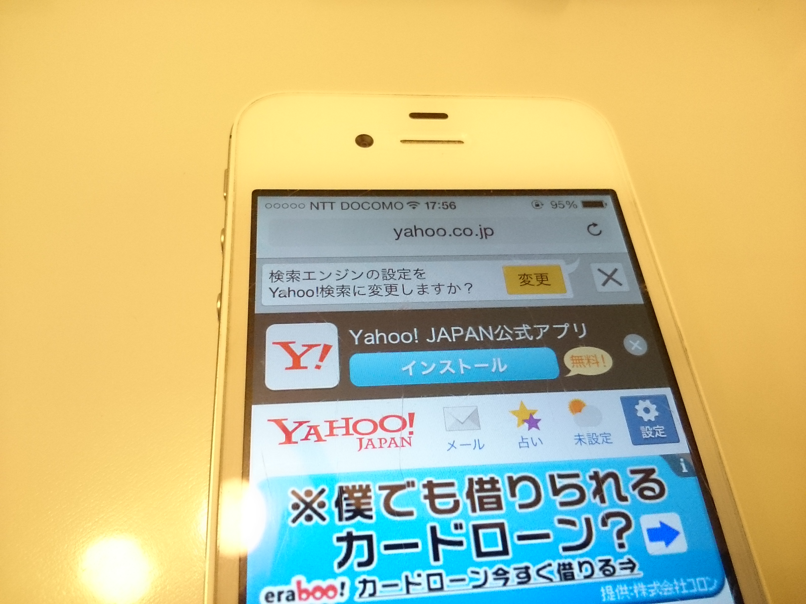 文鎮となっていたソフトバンクのiPhone4Sを格安SIMで復活させたぞ