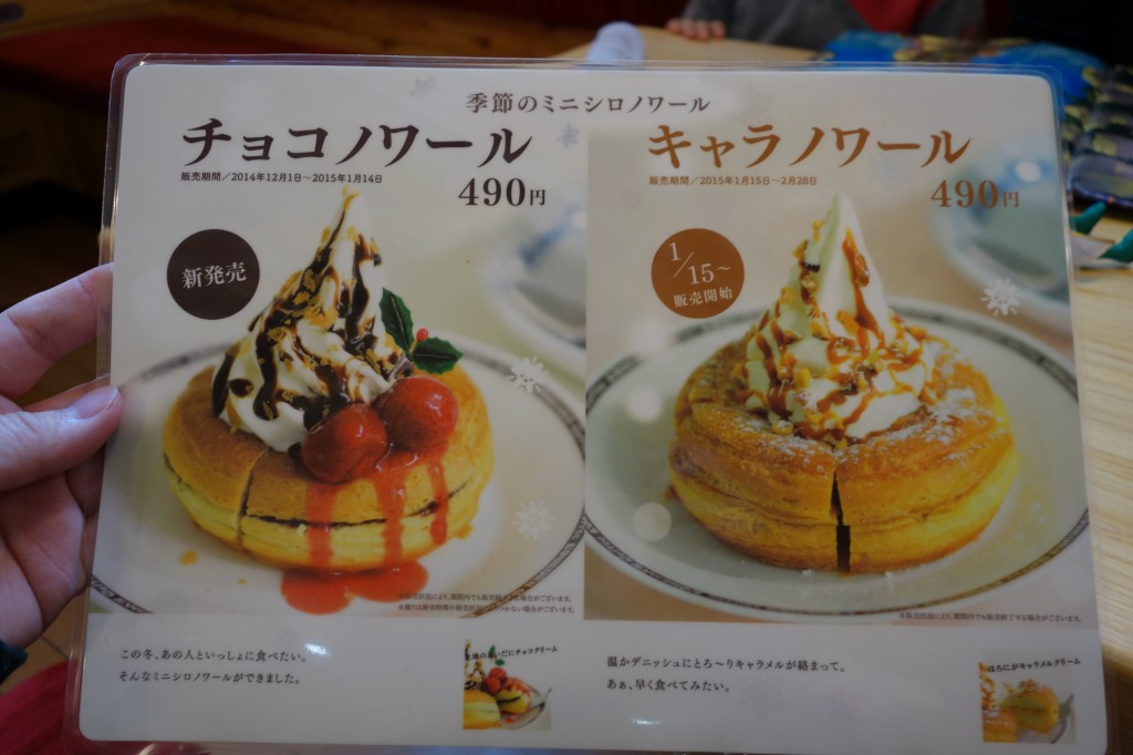 コメダ珈琲のカツサンドがスゴイと話題だったので食べてきた！ついでにシロノワールも