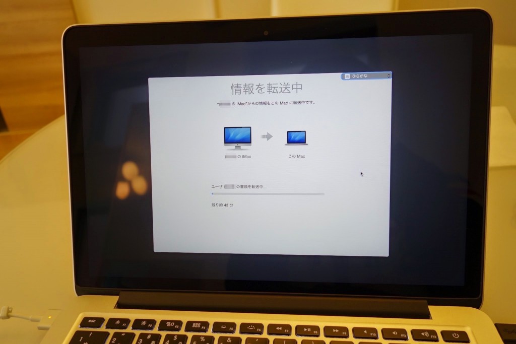 MacBook Pro13 Retinaという最強のマシンを手に入れたった