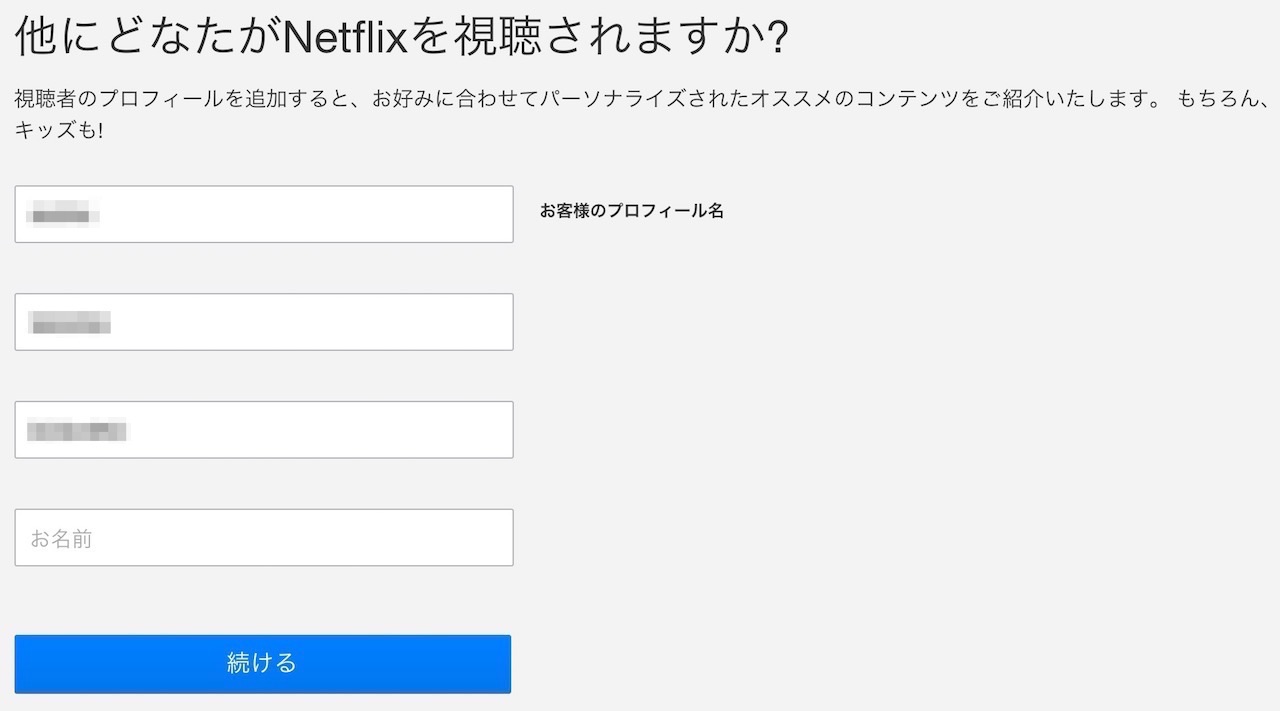 Netflix（ネットフリックス）が日本上陸！hulu（フールー）とのコンテンツ・アニメ・価格を徹底比較してみた