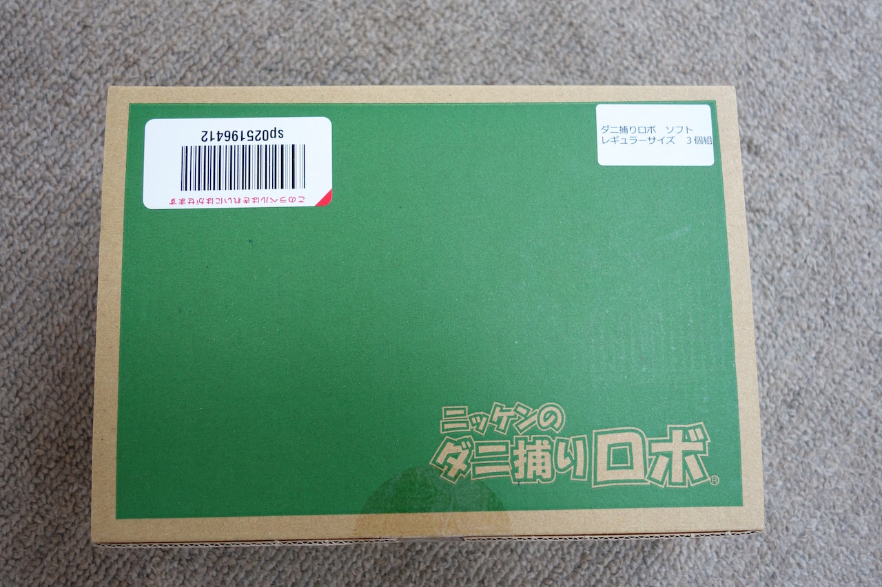 たまに実家に泊まって寝ると目が痒くなったり咳、くしゃみ、鼻水が止まらなくなるのはダニのせい！？効果的なダニの駆除方法はこちら