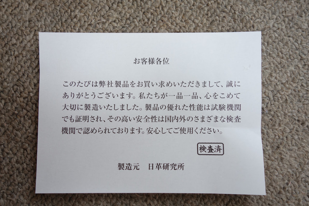 たまに実家に泊まって寝ると目が痒くなったり咳、くしゃみ、鼻水が止まらなくなるのはダニのせい！？効果的なダニの駆除方法はこちら