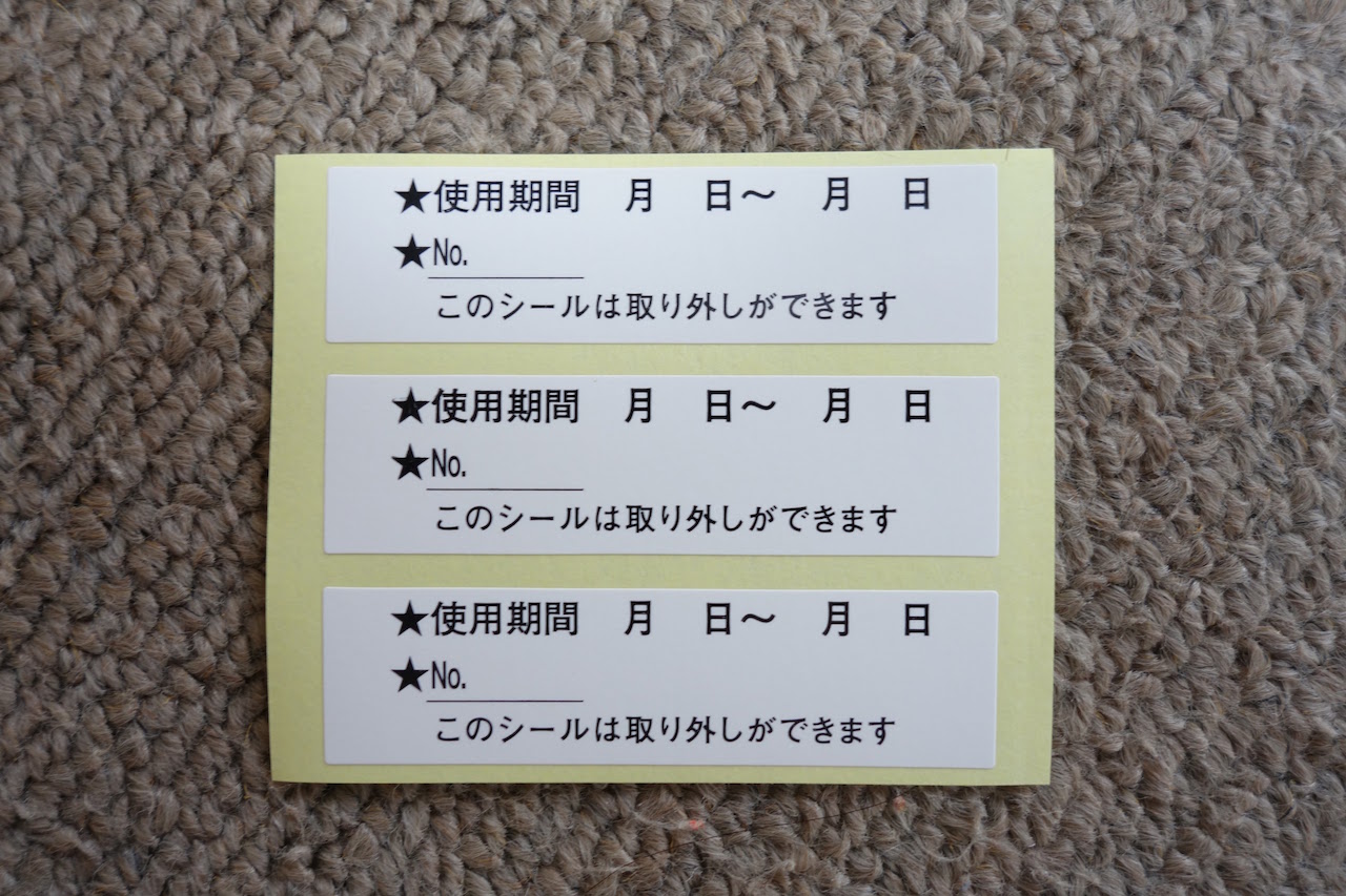 たまに実家に泊まって寝ると目が痒くなったり咳、くしゃみ、鼻水が止まらなくなるのはダニのせい！？効果的なダニの駆除方法はこちら