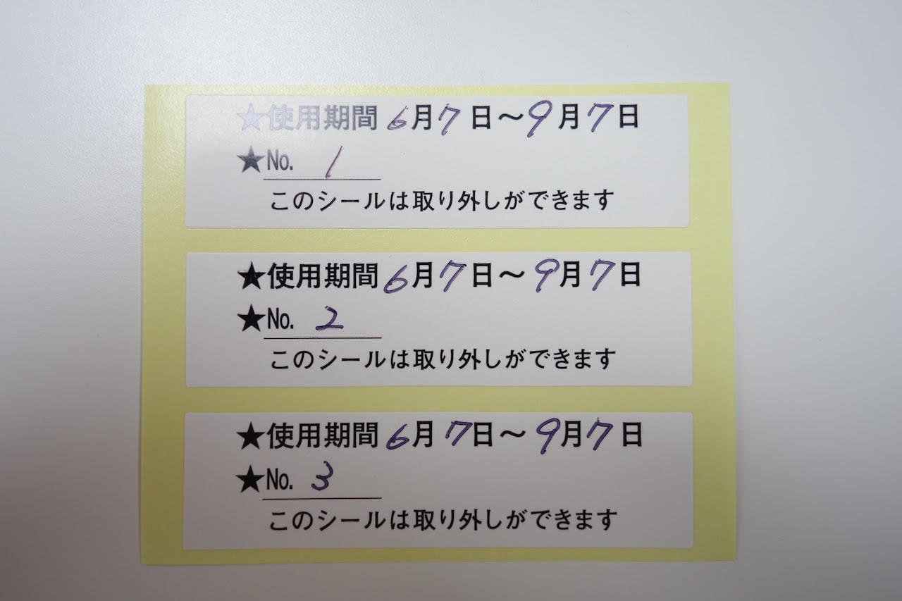 たまに実家に泊まって寝ると目が痒くなったり咳、くしゃみ、鼻水が止まらなくなるのはダニのせい！？効果的なダニの駆除方法はこちら