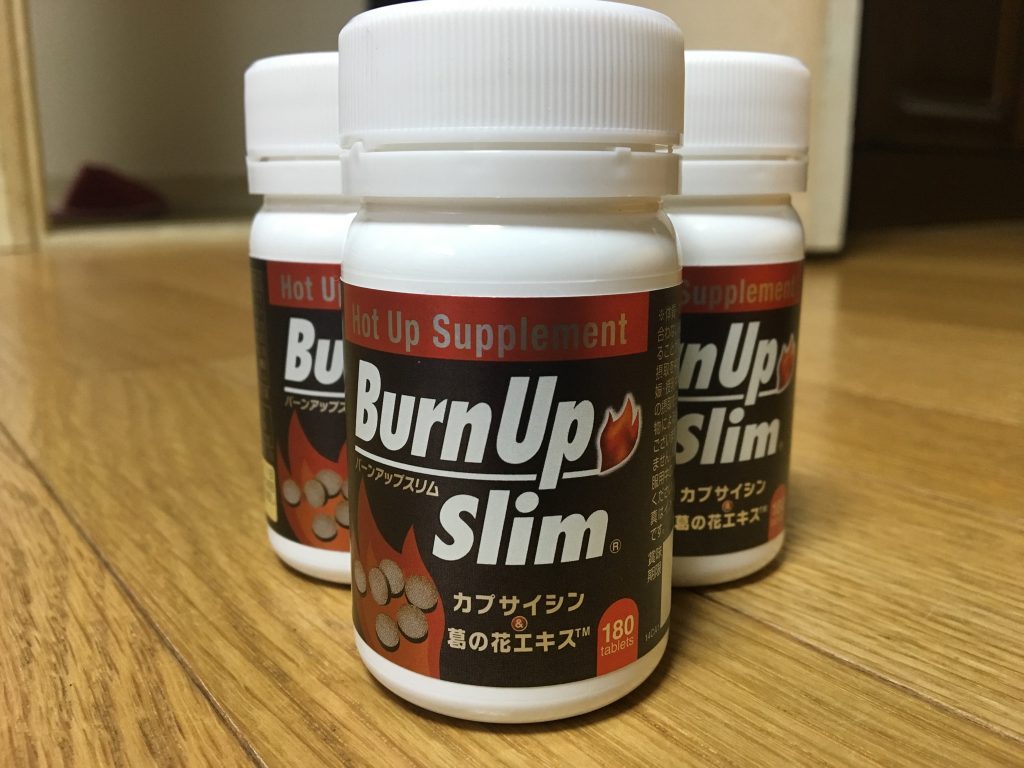 スポーツジムで勧められたダイエットサプリBurnUpSlimを1ヶ月試してみた結果