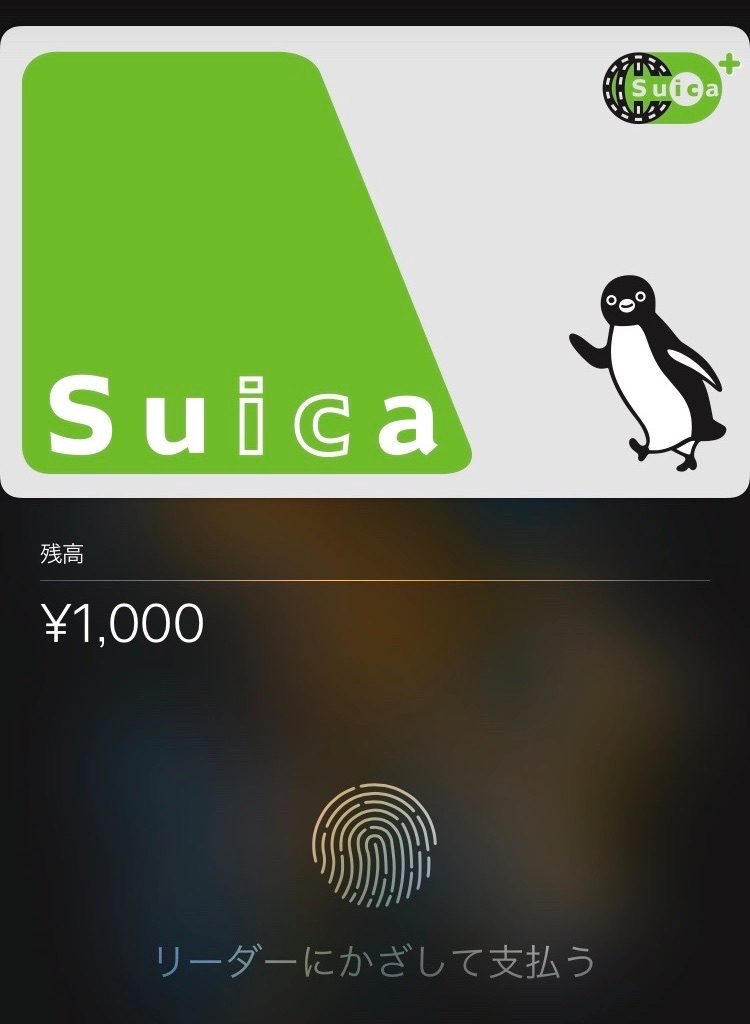 関西人がiPhone7のSuicaを電車とコンビニで試してみた！Apple Payはかなり使えそう！