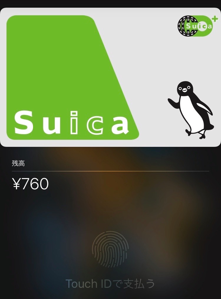 関西人がiPhone7のSuicaを電車とコンビニで試してみた！Apple Payはかなり使えそう！