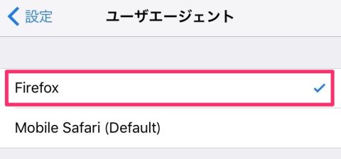 外出先からBASEの納品書をiPhoneだけを使ってメールで送信したマル秘な方法