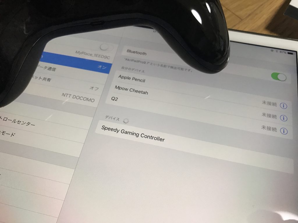 iPhoneやiPadで使えるMFi認証ゲームコントローラーPXN6603を買ってみた！対応アプリと気になる使い方