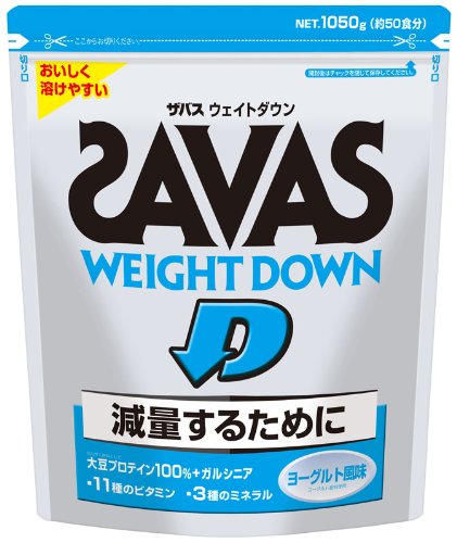 ダイエット再開！冬にザバスウェイトダウンはツライのでホットにしてみたら・・・