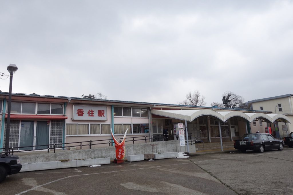 かにかにエクスプレスのレビュー！香住でカニ！餘部鉄橋！城崎で温泉！