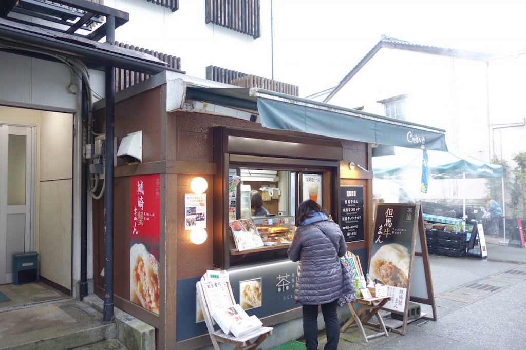 かにかにエクスプレスのレビュー！香住でカニ！餘部鉄橋！城崎で温泉！