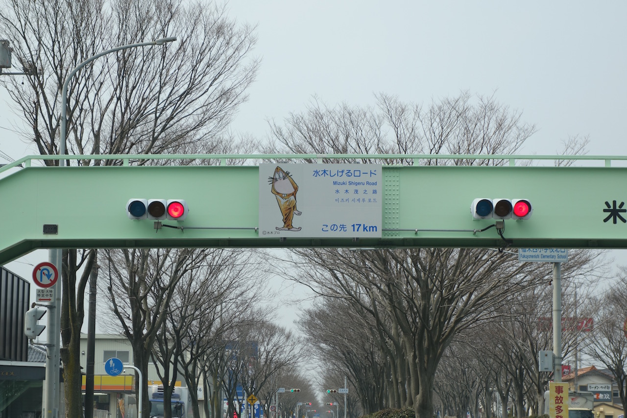 3月中旬！雪は？境港からフェリーに乗るために兵庫県から車で出発してみた