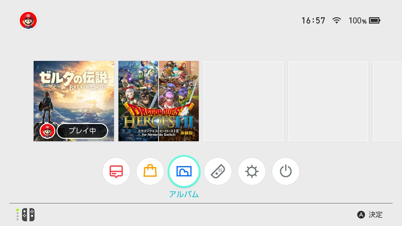 ニンテンドースイッチでキャプチャー撮影した画像をSNS共有せずにパソコンに取り込む方法