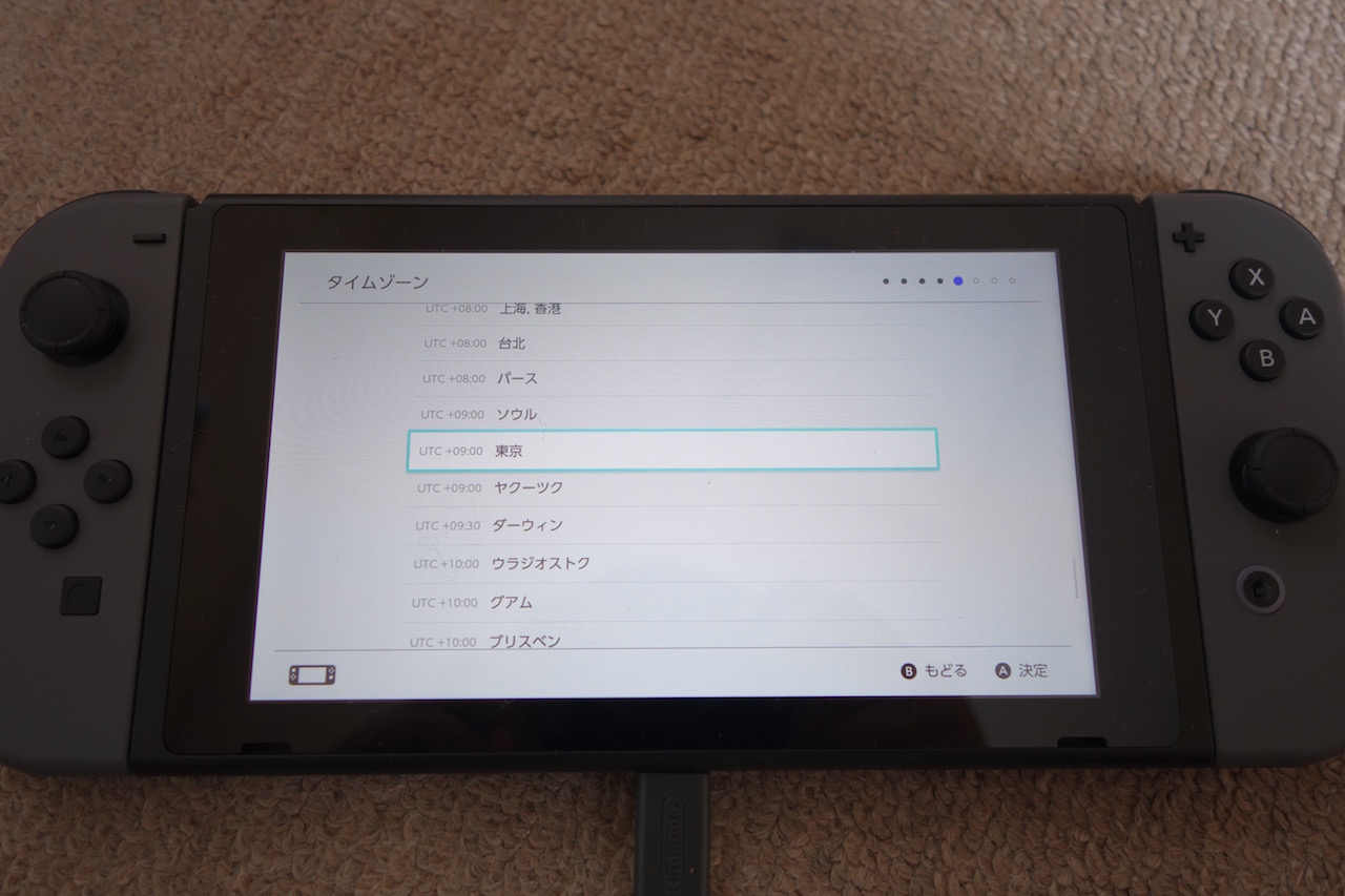 ニンテンドースイッチは説明書ついてないぞ！初回立ち上げからの設定方法！