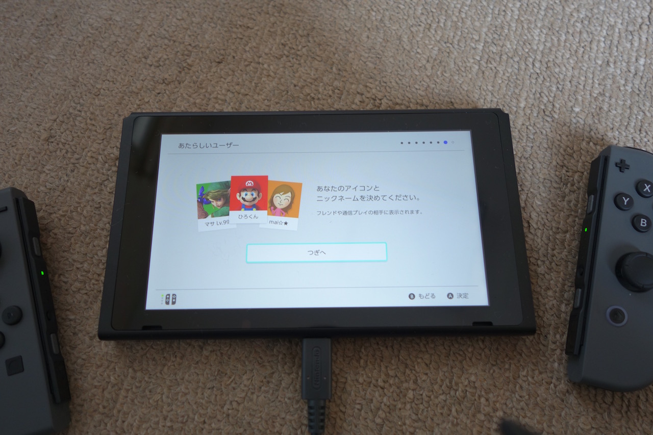 ニンテンドースイッチは説明書ついてないぞ！初回立ち上げからの設定方法！