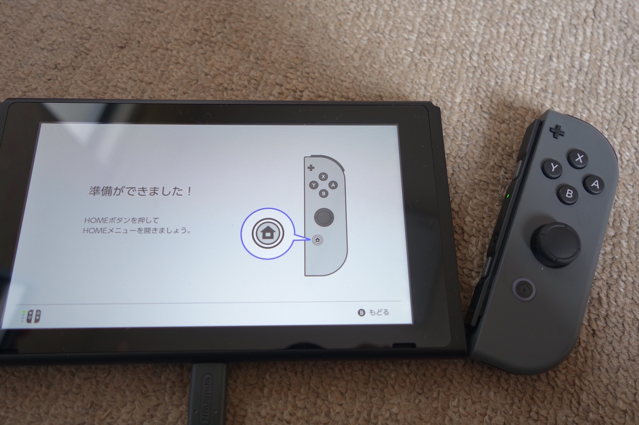 ニンテンドースイッチは説明書ついてないぞ！初回立ち上げからの設定方法！