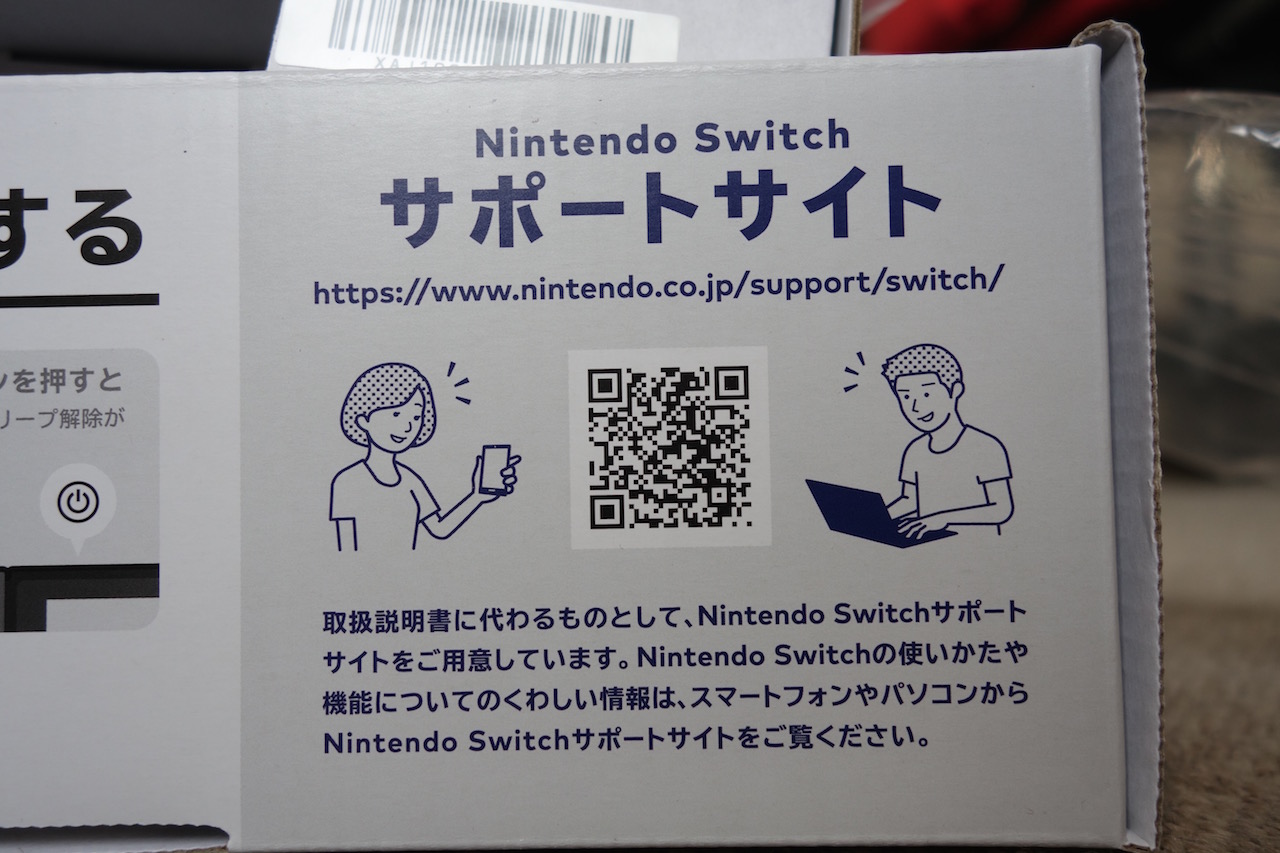 ニンテンドースイッチを持ったり立てたりテレビに繋いだりして遊んでみた！