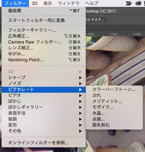 リコー THETA S で撮影した360度写真をPhotoshopでモザイクかけたり自分消したりと編集する方法