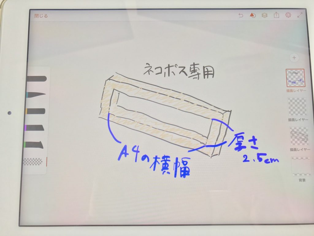 ファミポート　発送