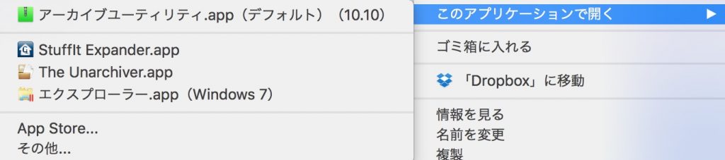 「エラー2 ファイルまたはディレクトリがありません。」解決方法