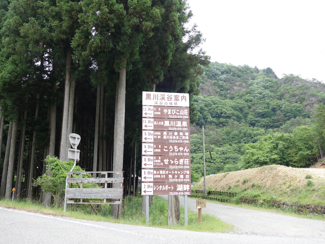 生野ダムと銀山湖はついでに見ておくほうがいい