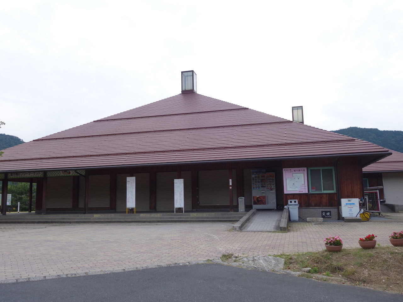 道の駅を利用する時は火曜以外を狙え！