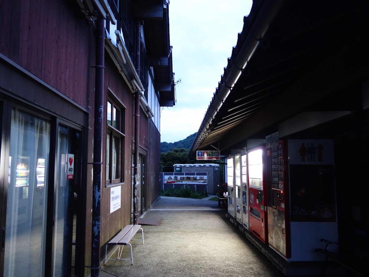 車中泊一泊目は「道の駅 舟屋の里 伊根」商店でビール買ってきた