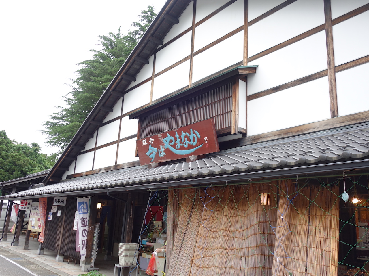 お風呂入りたい・・・いざ温泉目指して行ってきます！目指すは石川県の山中温泉だ！