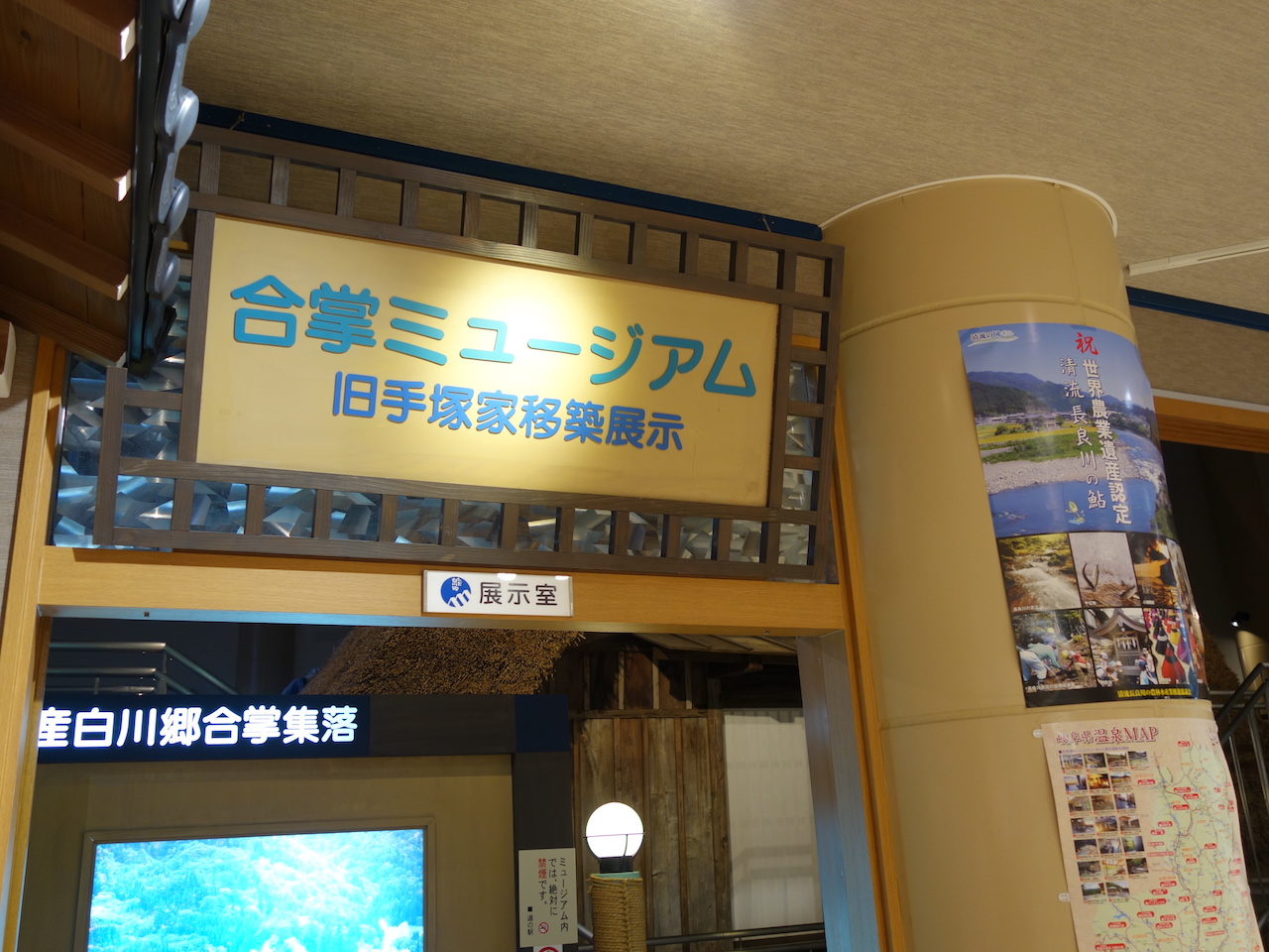 庄川最高！富山と岐阜を行ったり来たり！そして白川郷は非常に残念だった・・・