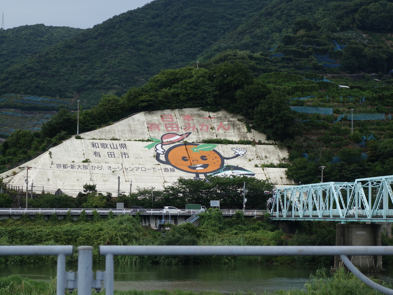 鈴木性発祥のまちが海南市だったとは！？和歌山ってスゴイぞ！