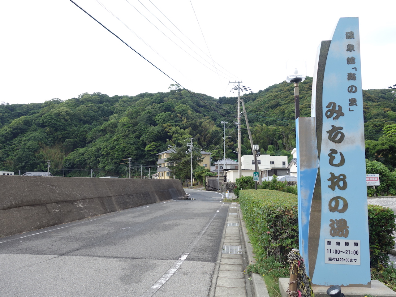 和歌山県の温泉館 海の里「みちしおの湯」がかなり絶景露天風呂だった