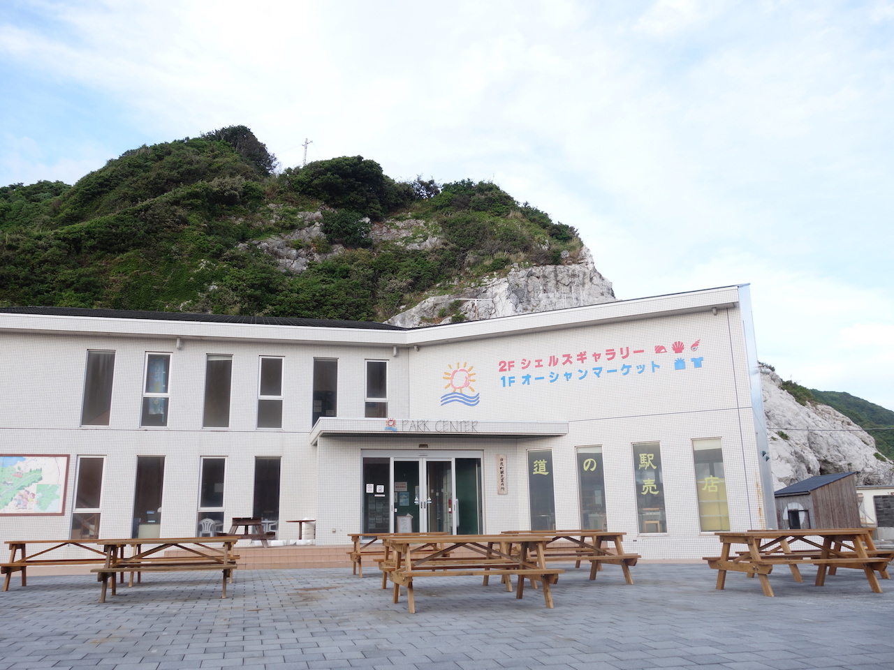 和歌山県由良町の道の駅「白崎海浜公園」がめちゃくちゃ景色いい！