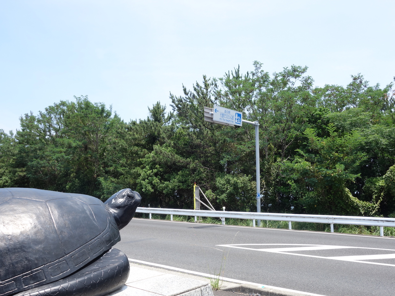 車中泊の旅に疲れたら道の駅「紀宝町ウミガメ公園」で癒されよう