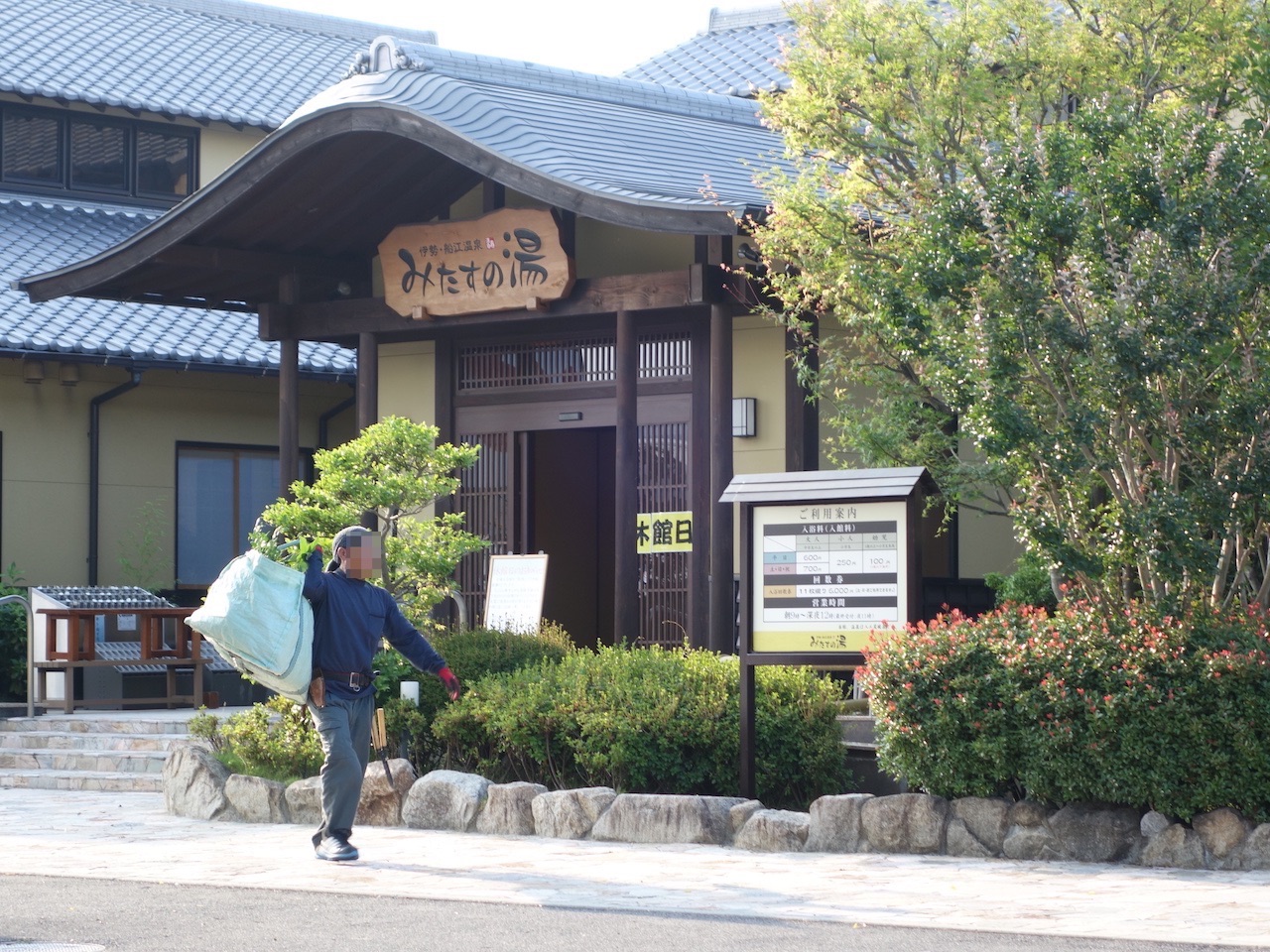 三重の山奥にある猪の倉温泉もまた素晴らしい温泉でした！