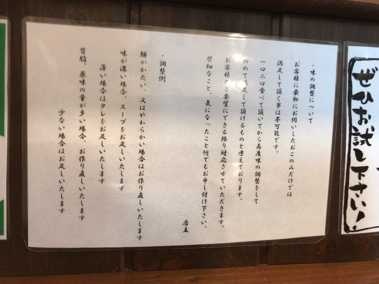 お風呂入りたい・・・いざ温泉目指して行ってきます！目指すは石川県の山中温泉だ！