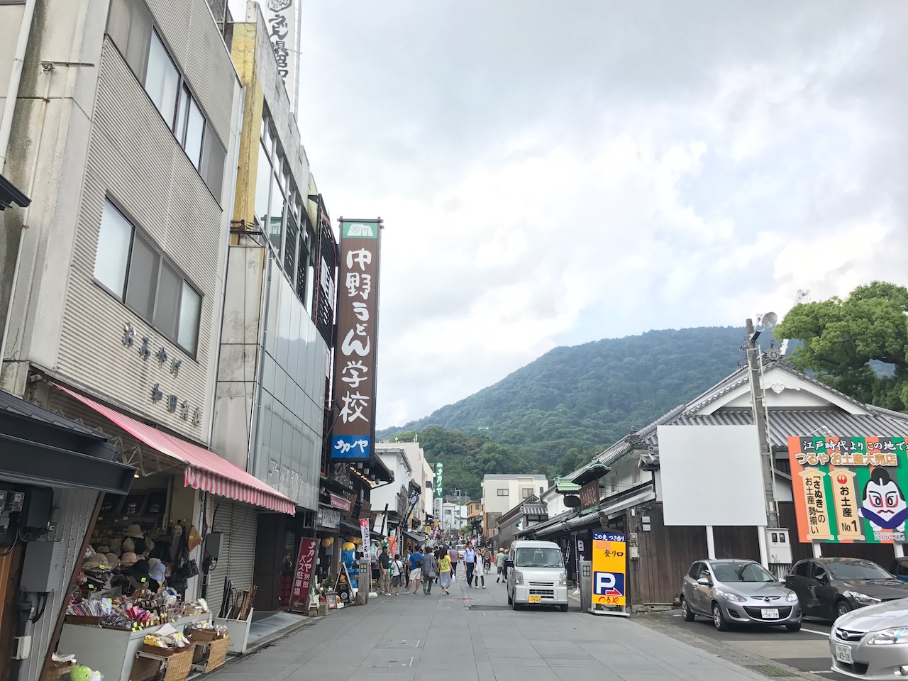 金比羅山の最奥にパワースポットが！奥社からの景色は絶景！うどんも忘れるな