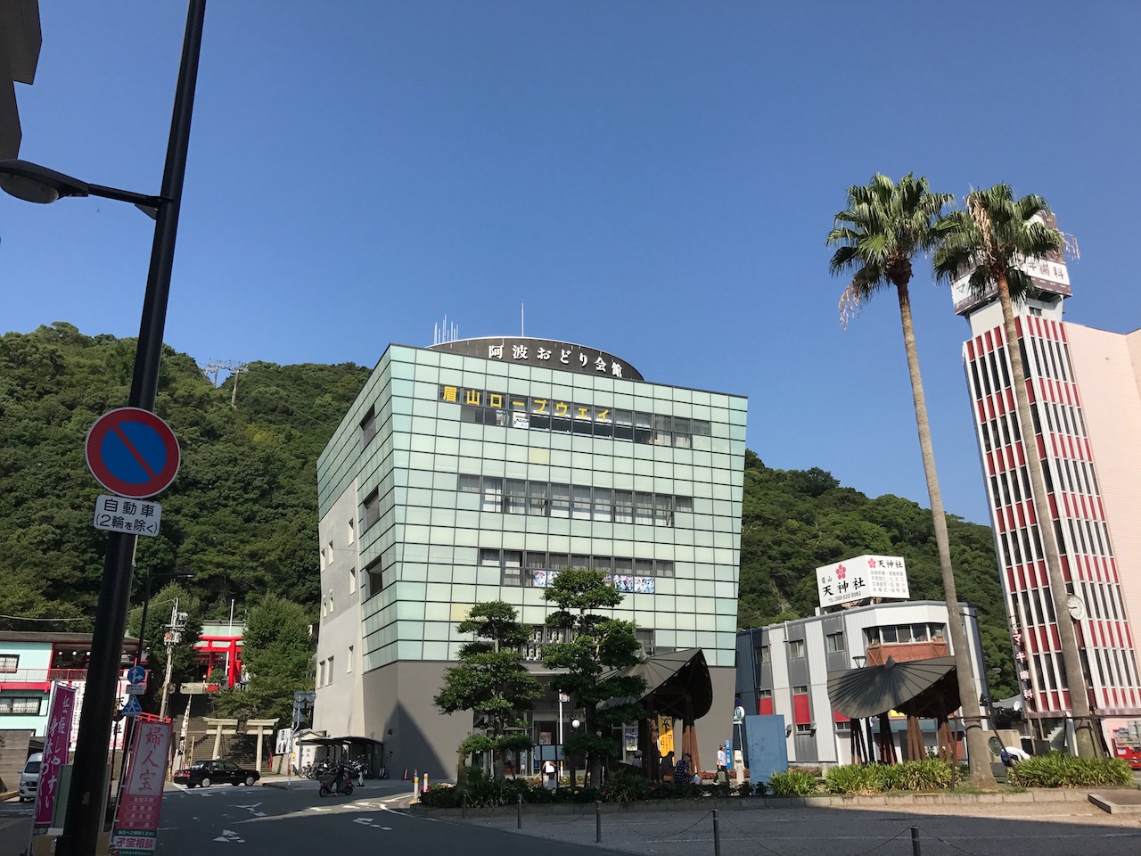 阿波おどり会館から眉山ロープウェイで山頂へ！徳島市内一望はなかなかの絶景！