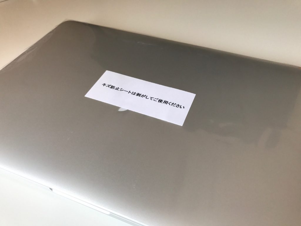 電源周りとロジックボードが壊れたMacBookPro13が修理から戻ってきた