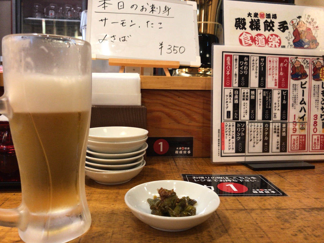 姫路でひとり飲みできる居酒屋を探す旅「殿様餃子」はおすすめできるのか？