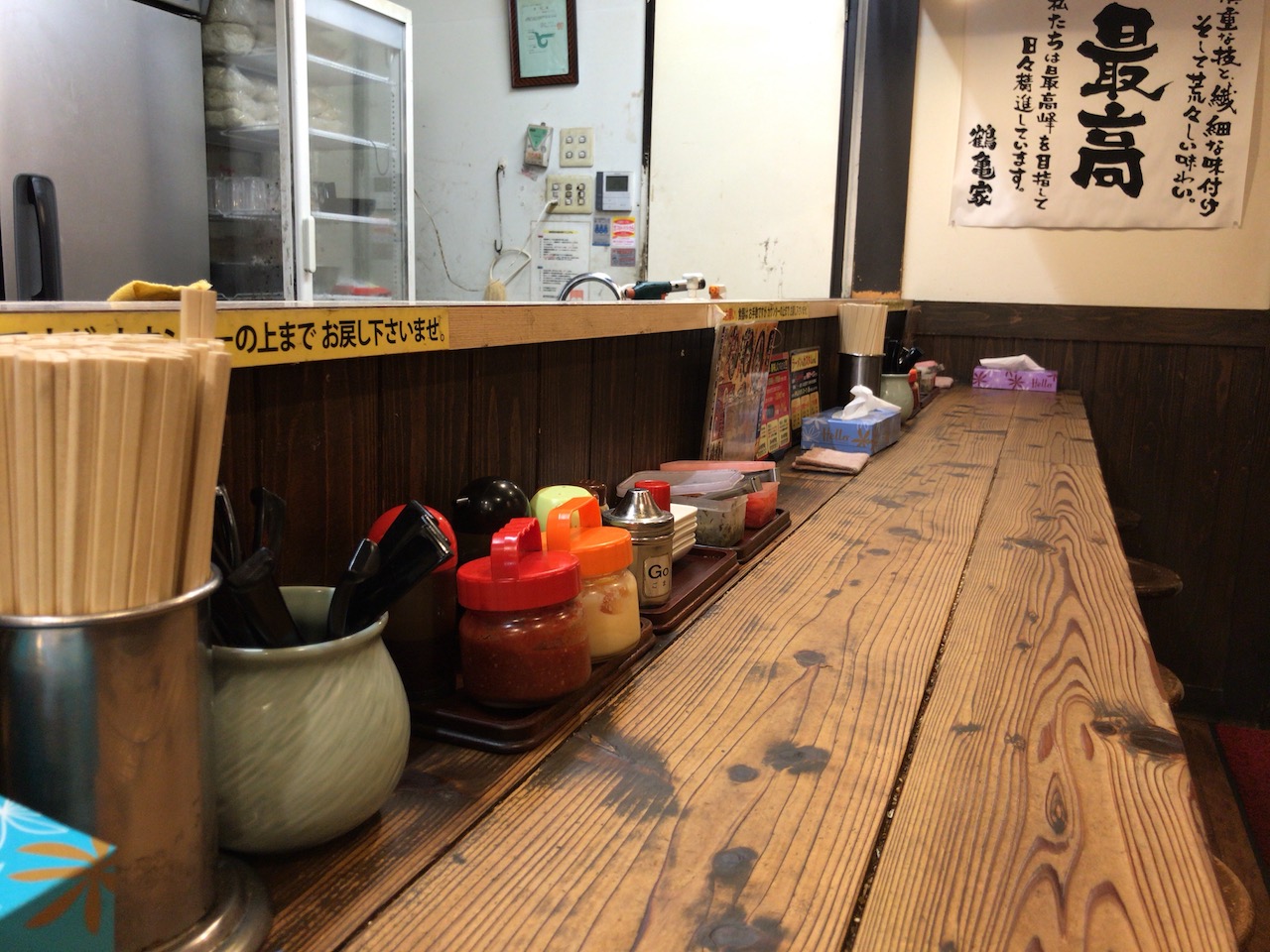 姫路駅前のラーメン屋「ラーメン鶴亀家」アリかナシか！？自分は・・・